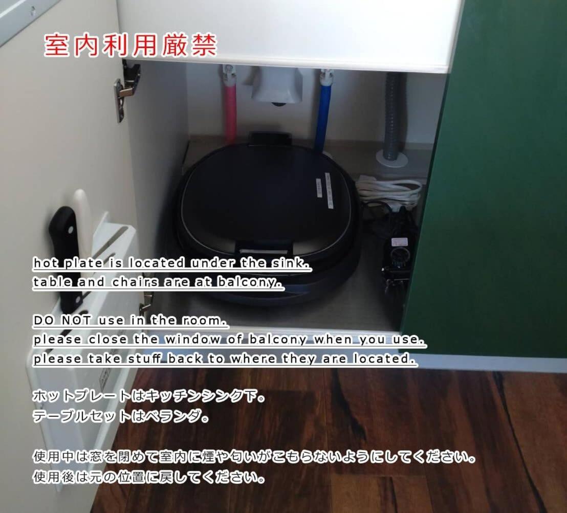 Bhotel Kaniwasou 301 Minute Walk From Miyajima Pier For 11Ppl Hatsukaichi Ngoại thất bức ảnh